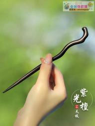 古風高級感頭飾兒童步搖流蘇髮簪髮夾古裝漢服髮飾髮釵女童髮簪子凌雲閣髮飾 歷史價格詳細信息