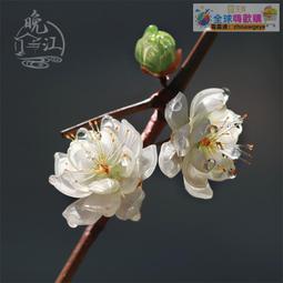 青梅與古法釀製 打造出驚為天人的「Q爹梅」 歷史價格詳細信息