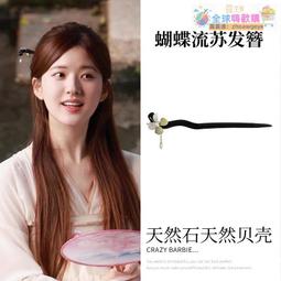 後浪者手機掛繩斜挎可肩背女戶外登山雙股編織結實加長多功能雙向調節掛鏈卡通掛件電話手機殼防丟防盜吊繩 歷史價格詳細信息