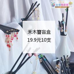 【血拼好貨】2022檀木古風發簪簡約現代日常高級感盤發木簪子漢服挽發釵頭飾女 歷史價格詳細信息