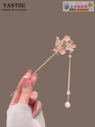 古風花朵髮飾女春夏櫻花髮簪高級感漢簪子髮釵流蘇旗袍盤髮釵子★  露天市集  全臺最大的網路購物市集  露天市 歷史價格詳細信息