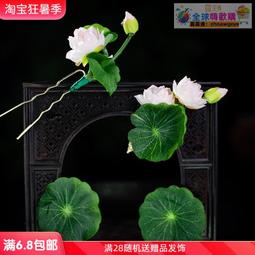 漢服簪子套簪頂簪發飾套裝古風頭飾流蘇步搖發簪頭冠全套古裝飾品-新店特惠 歷史價格詳細信息