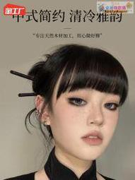 【血拼好貨】木簪黑色簡約現代發簪可愛卡通小喵盤發古風木質簪子氣質旗袍茶服 歷史價格詳細信息