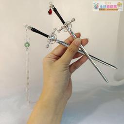 【血拼好貨】漢服頭飾簪子流蘇發簪女步搖釵古風發飾全套古裝配飾超仙古代飾品 歷史價格詳細信息