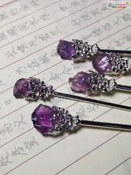 天然紫水晶白水晶原石簪子古風發簪手工漢服配飾旗袍盤髮日常簪子 歷史價格詳細信息