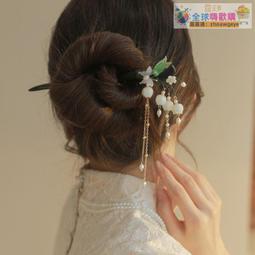 新款娟花古風漢服頭飾超仙流蘇髮簪全套古裝步搖插梳邊夾套裝女 歷史價格詳細信息