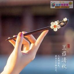 【血拼好貨】《花未眠》發簪古風簡約現代盤發女步搖流蘇中國風高級感發釵簪子 歷史價格詳細信息