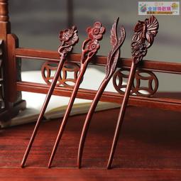 小葉紫檀發簪鳳翎古風簡約日常木簪簪子可盤發木質古代挽發復古占 歷史價格詳細信息