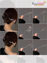 【血拼好貨】新中式發簪高級感簪子女古風木簪簡約現代發髻一體式盤發國風發釵 歷史價格詳細信息