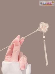 高級感古風發簪 簡約現代珍珠發釵 后腦勺 日常盤發 釵子 u型簪子 頭飾 歷史價格詳細信息