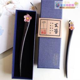 【血拼好貨】原創幹枯玫瑰花朵發簪女氣質高級感簡約古風木簪子木質發釵新中式 歷史價格詳細信息