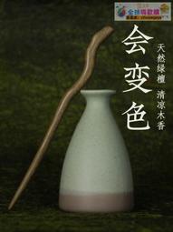 【血拼好貨】古典綠黑檀木發簪木質簪子發釵古裝漢服簡約百搭古風盤發丸子頭飾 歷史價格詳細信息