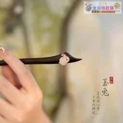 【血拼好貨】古風黑檀木發簪女新中式簡約木簪現代漢服旗袍簪子花朵發釵子頭飾 歷史價格詳細信息