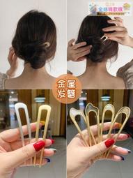 【血拼好貨】發簪古風簡約現代高級感盤發器新中式旗袍漢服氣質國風筷子發釵子 歷史價格詳細信息