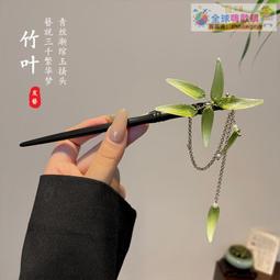 【血拼好貨】流雲記【鈴蘭】黑檀木古風發簪盤發簪子流蘇琉璃送禮日常漢服月牙 歷史價格詳細信息