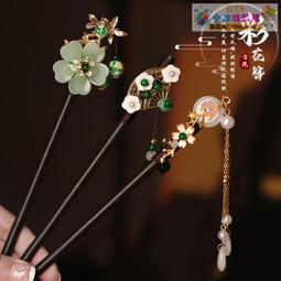 【血拼好貨】古風簪子漢服發簪旗袍發飾流蘇盤發仿木步搖中式高級感發釵頭飾 歷史價格詳細信息