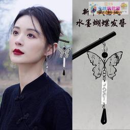 新娘頭飾新中式盤發發簪蝴蝶結流蘇日常國風馬面裙晨袍盤發發飾品 歷史價格詳細信息