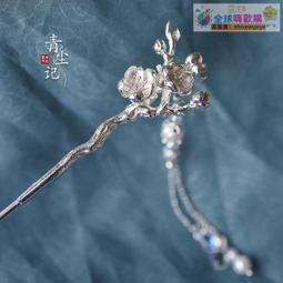 【血拼好貨】青塵記古典簡約簪子盤發發簪複古風漢服旗袍日常款發飾瑪瑙銅保色 歷史價格詳細信息