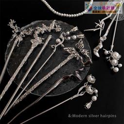 【血拼好貨】古風發簪蝴蝶琉璃百搭簪子古典頭飾漢服發飾宮廷發釵古裝配飾品女 歷史價格詳細信息