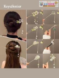 【血拼好貨】簪子女古風發釵新中式流蘇發簪簡約現代旗袍配飾高級感國風釵子 歷史價格詳細信息