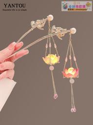 【血拼好貨】發光荷花宮燈發簪現代古風漢服旗袍蓮花步搖超仙女發釵盤發簪子飾 價格比較,價格查詢,歷史價格詳細信息