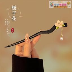 【血拼好貨】古風花朵流蘇步搖發簪女後腦勺盤發簪子新中式漢服旗袍高級感發釵 歷史價格詳細信息