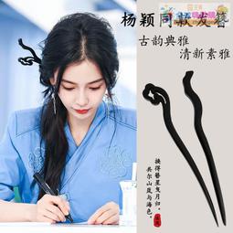 【血拼好貨】後腦勺抓裌古風發飾古典蘭花盤發裌子旗袍古裝流蘇發簪漢服頭飾品 歷史價格詳細信息