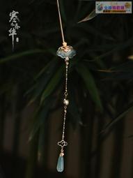 寒木春華岫玉祥雲髮簪長流蘇古風漢服髮飾宋明制盤髮玉簪子步遙 歷史價格詳細信息