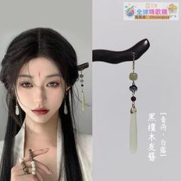 新娘頭飾中式古風面簾流蘇遮面唯美古典盤發造型額簾秀禾古裝發飾 歷史價格詳細信息