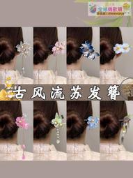 【血拼好貨】流雲記【鈴蘭】黑檀木古風發簪盤發簪子流蘇琉璃送禮日常漢服月牙 歷史價格詳細信息