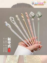 【血拼好貨】高級感發簪女新中式流蘇發張盤發簪子古風漢服頭飾旗袍配飾發釵子 價格比較,價格查詢,歷史價格詳細信息