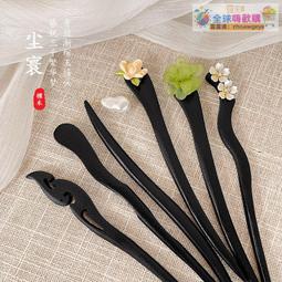 【血拼好貨】古風花朵木質發簪女丸子頭後腦勺盤發簪子新中式旗袍漢服發釵頭飾 歷史價格詳細信息