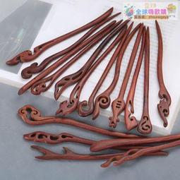 發簪古風女簡約現代日常盤發步搖發釵發飾漢配飾頭飾流蘇木簪子 歷史價格詳細信息