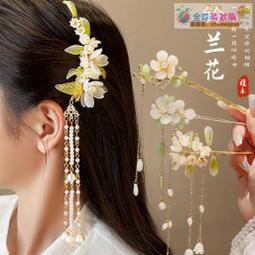 古風鈴蘭花流蘇發簪 女后腦勺盤發 釵子 2023年新款簪子 新中式頭飾夏 歷史價格詳細信息
