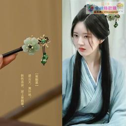 【血拼好貨】中式發簪古風簪子步搖流蘇發釵吊墜墜子國風頭飾仿玉簪漢服發飾女 歷史價格詳細信息