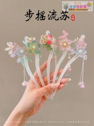 發簪古風流蘇發飾盤發簪子步搖簡約漢服頭飾合金花鳥簪小清新原創 歷史價格詳細信息
