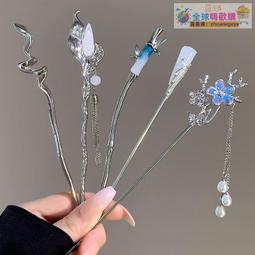 【血拼好貨】銀色冷淡風發簪女高級感古風流蘇發釵後腦勺盤發簡約氣質簪子頭飾 價格比較,價格查詢,歷史價格詳細信息