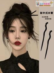 【血拼好貨】檀木中式盤發發簪珍珠古風簪子簡約發釵木質釵子新中式發飾木簪女 歷史價格詳細信息