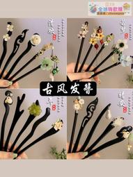 【血拼好貨】古風發飾組合漢服發簪發梳飾品唐風造型百搭日常配飾發釵 歷史價格詳細信息