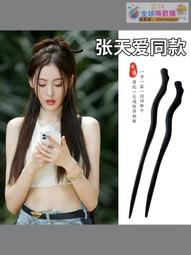 【血拼好貨】高級感國風山茶花珍珠發簪古風簡潔日常網紅桃木盤發簪子發釵夏季 歷史價格詳細信息