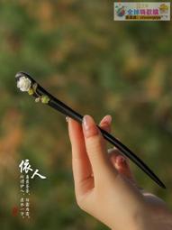 步搖釵子u型髮簪感漢服髮飾髮釵盤發新中式頭飾簪子女古風 歷史價格詳細信息