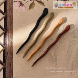 【血拼好貨】古風發簪女新中式高級感步搖流蘇盤發簪子檀木質旗袍發張釵子頭飾 歷史價格詳細信息