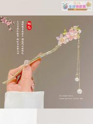 【血拼好貨】桃花流蘇發簪女新中式旗袍漢服發釵後腦勺古風高級感盤發簪子頭飾 價格比較,價格查詢,歷史價格詳細信息