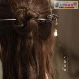 【血拼好貨】發簪簡約現代日常古風珍珠流蘇盤發器頭飾高級感金屬發釵簪子女 歷史價格詳細信息