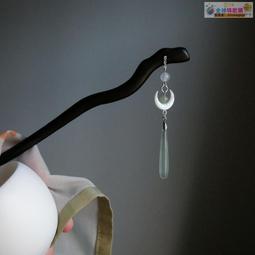 【血拼好貨】發簪古風女木質新中式高級感步搖釵子發飾檀木國風木簪子簡約現代 歷史價格詳細信息