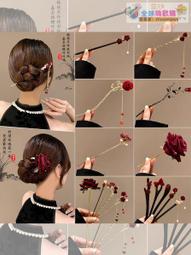 簪子流蘇氣質風玫瑰髮簪古風步搖感復古漢服盤發頭飾 歷史價格詳細信息