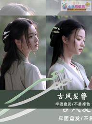 【血拼好貨】玉蘭花流蘇發簪女日常古風盤發簪子新中式旗袍漢服步搖發釵子頭飾 歷史價格詳細信息