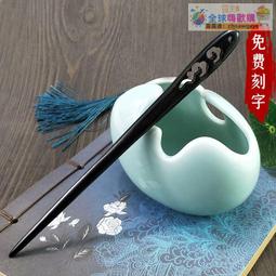 木發簪黑檀木簪子漢服配飾發釵步搖簡約現代復古風盤頭挽發頭飾品 歷史價格詳細信息