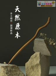 【血拼好貨】發簪古風氣質珍珠吊墜簪子簡約現代網紅丸子頭盤發神器超仙頭飾女 歷史價格詳細信息