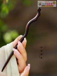 【現貨】好貨 木之語純實木全頻迷宮音箱4寸空箱體diy傳輸線全音域 膽機絕配 歷史價格詳細信息